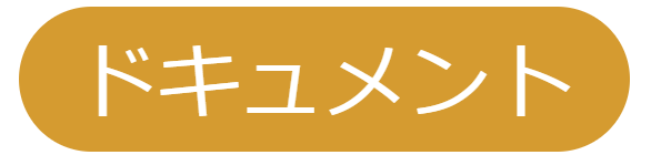 Backlogの最近の更新に表示される、Wikiページが更新された場合のアイコンのスクリーンショット